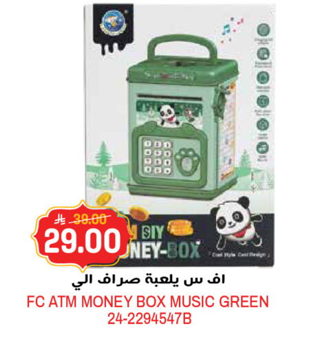 available at Grand Hyper in KSA, Saudi Arabia, Saudi - Jeddah