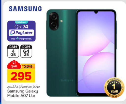 available at باريس هايبرماركت in قطر - الشحانية