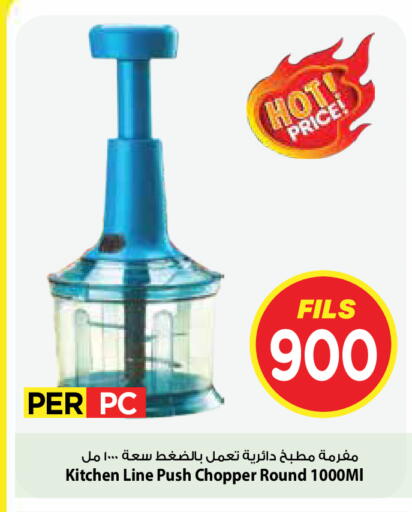 available at مارك & سايف in الكويت - مدينة الكويت