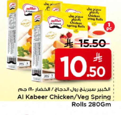 available at مارك & سيف in مملكة العربية السعودية, السعودية, سعودية - الخبر‎