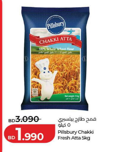 available at لولو هايبر ماركت in البحرين