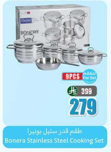 available at Othaim Markets in KSA, Saudi Arabia, Saudi - Khamis Mushait