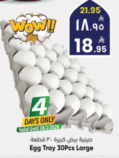 available at City Flower in KSA, Saudi Arabia, Saudi - Riyadh