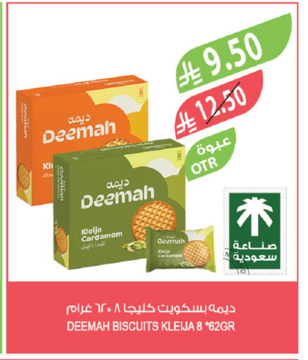 Cardamom available at Farm  in KSA, Saudi Arabia, Saudi - Najran