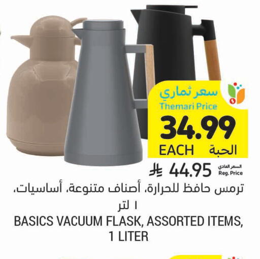 available at أسواق التميمي in مملكة العربية السعودية, السعودية, سعودية - الرس