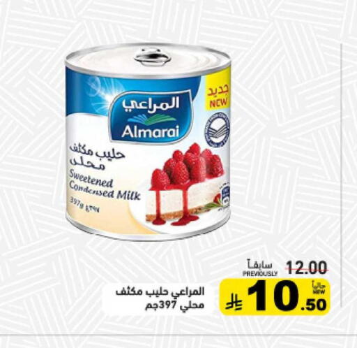 available at أسواق رامز in مملكة العربية السعودية, السعودية, سعودية - تبوك