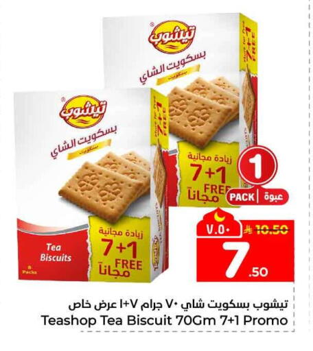 available at Hyper Al Wafa in KSA, Saudi Arabia, Saudi - Mecca