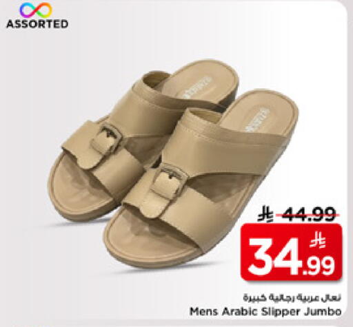 available at Mark & Save in KSA, Saudi Arabia, Saudi - Al Hasa