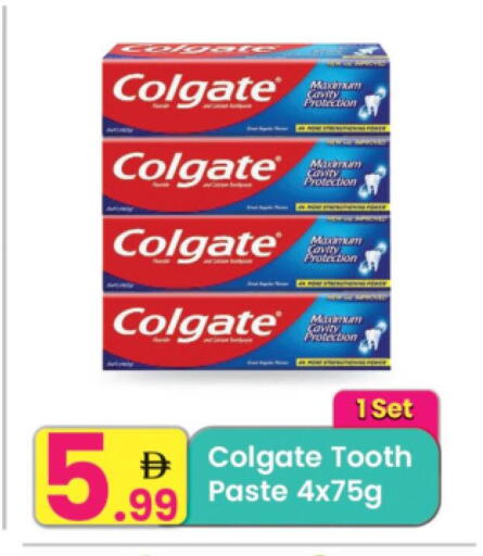 available at Everyday Center in UAE - Sharjah / Ajman