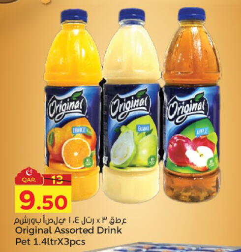 available at باريس هايبرماركت in قطر - الشحانية