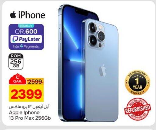 Apple available at باريس هايبرماركت in قطر - أم صلال