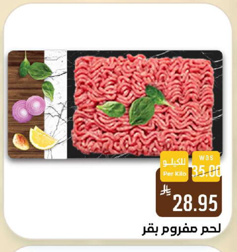 available at شبرا الطائف in مملكة العربية السعودية, السعودية, سعودية - الطائف