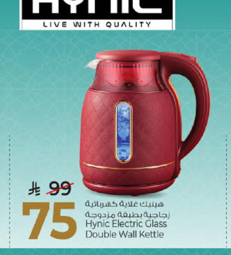 available at مارك & سيف in مملكة العربية السعودية, السعودية, سعودية - الخبر‎