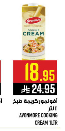 available at Abraj Hypermarket in KSA, Saudi Arabia, Saudi - Mecca