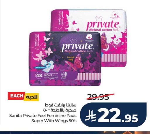 available at لولو هايبرماركت in مملكة العربية السعودية, السعودية, سعودية - الجبيل‎