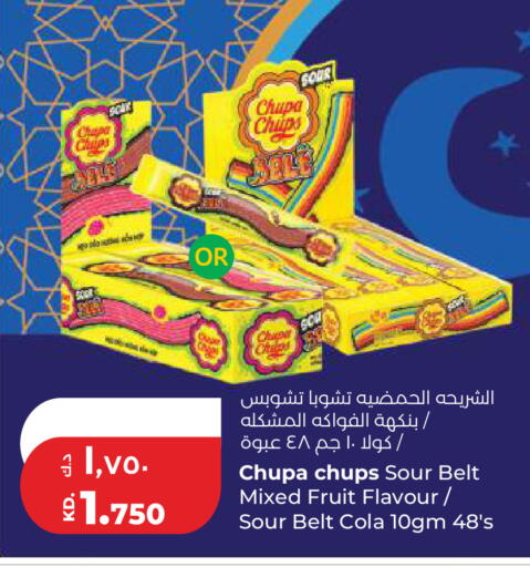 available at Lulu Hypermarket  in Kuwait - Kuwait City