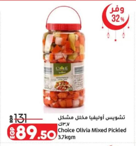 available at Lulu Hypermarket  in Egypt - Cairo