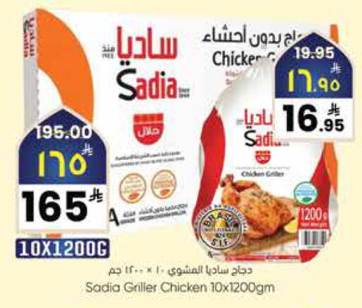 available at City Flower in KSA, Saudi Arabia, Saudi - Sakaka
