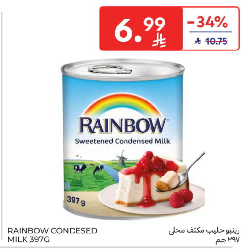 available at Carrefour in KSA, Saudi Arabia, Saudi - Sakaka