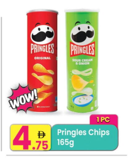 Onion available at Everyday Center in UAE - Sharjah / Ajman