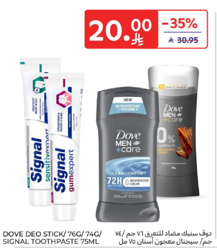 available at كارفور in مملكة العربية السعودية, السعودية, سعودية - الخبر‎