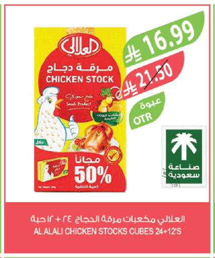 available at Farm  in KSA, Saudi Arabia, Saudi - Al Khobar