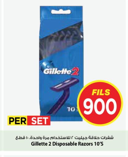 available at مارك & سايف in الكويت - مدينة الكويت