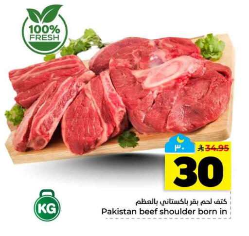 available at Hyper Al Wafa in KSA, Saudi Arabia, Saudi - Al-Kharj