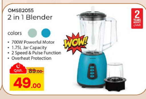 available at Paris Hypermarket in Qatar - Al-Shahaniya