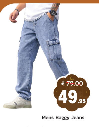 available at Elite 10 Hypermarket in KSA, Saudi Arabia, Saudi - Riyadh