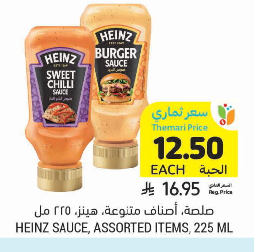 Chilli available at Tamimi Market in KSA, Saudi Arabia, Saudi - Khafji