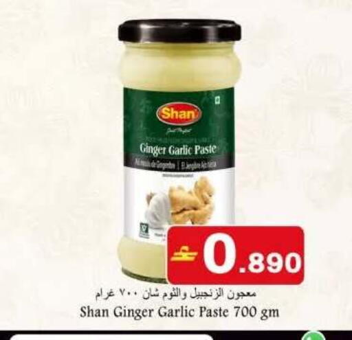 Ginger Garlic available at Babil Hypermarket   in Oman - Muscat