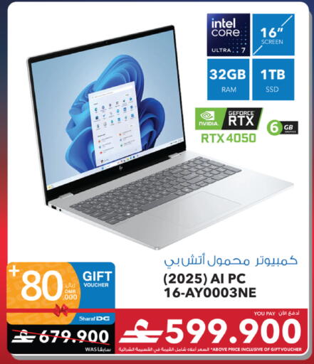 available at شرف دج in عُمان - مسقط‎