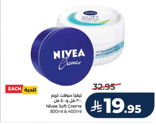 available at LULU Hypermarket in KSA, Saudi Arabia, Saudi - Unayzah