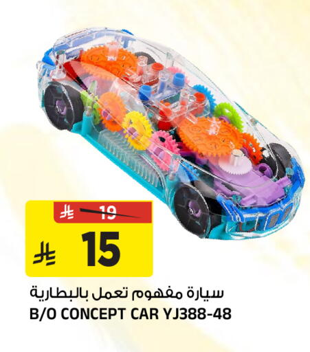 available at المدينة هايبرماركت in مملكة العربية السعودية, السعودية, سعودية - الرياض