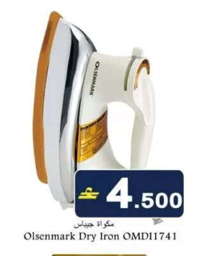 available at Babil Hypermarket   in Oman - Muscat