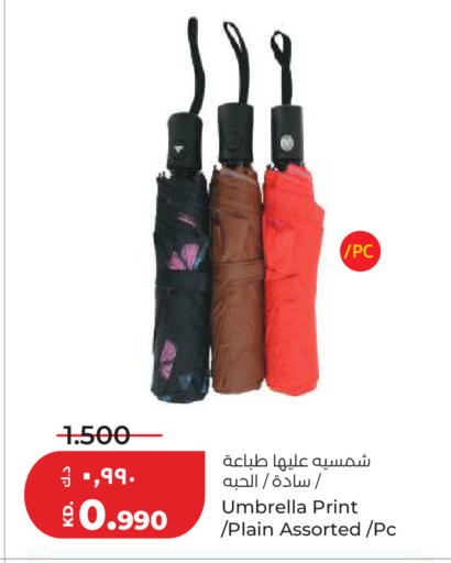 available at لولو هايبر ماركت in الكويت - محافظة الجهراء