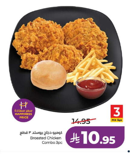 available at لولو هايبرماركت in مملكة العربية السعودية, السعودية, سعودية - الرياض