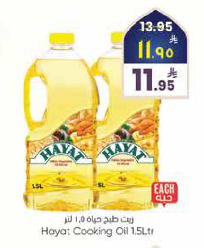 available at ستي فلاور in مملكة العربية السعودية, السعودية, سعودية - الرياض