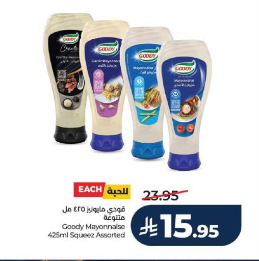 Garlic available at LULU Hypermarket in KSA, Saudi Arabia, Saudi - Yanbu