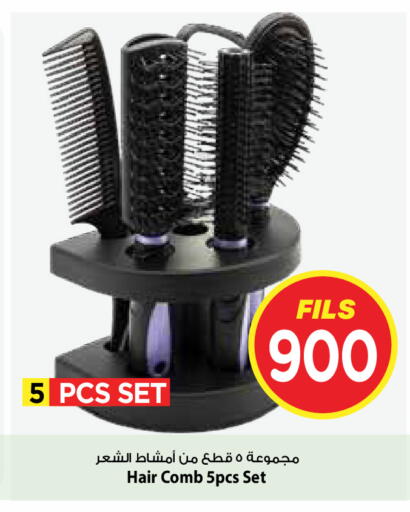 available at مارك & سايف in الكويت - مدينة الكويت