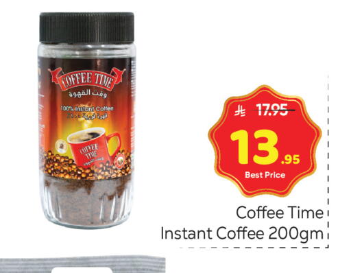 available at مكة هايبرماركت in مملكة العربية السعودية, السعودية, سعودية - الرياض