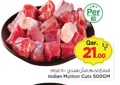 available at Mark & Save  in Qatar - Al Wakra