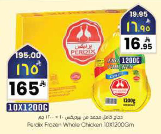 available at ستي فلاور in مملكة العربية السعودية, السعودية, سعودية - الرياض