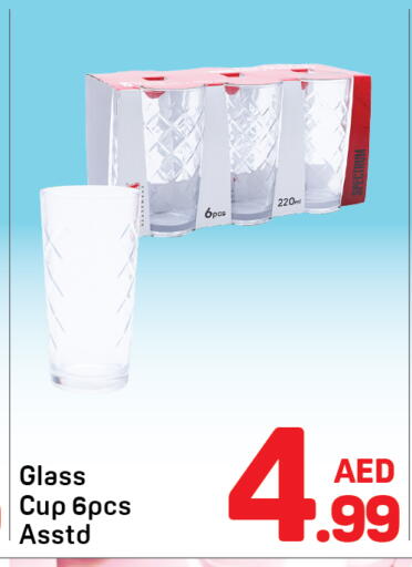 available at دي تو دي in الإمارات العربية المتحدة , الامارات - دبي