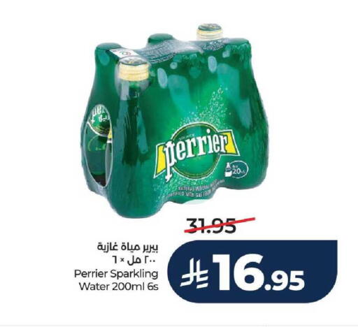 available at LULU Hypermarket in KSA, Saudi Arabia, Saudi - Jeddah