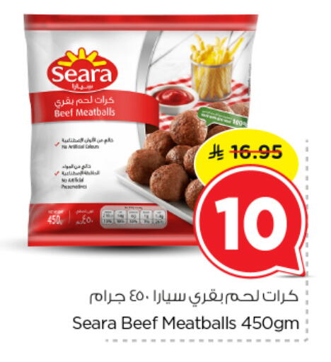 available at نستو in مملكة العربية السعودية, السعودية, سعودية - الرياض