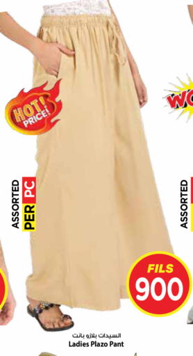 available at مارك & سايف in الكويت - مدينة الكويت