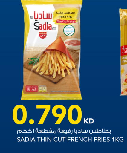 available at النصر هايبر ماركت in الكويت - مدينة الكويت