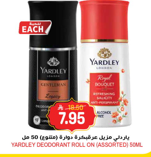 available at جراند هايبر in مملكة العربية السعودية, السعودية, سعودية - الرياض